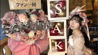 【EMOE】オンラインサイン会(20251126)