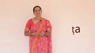 Retroflex Sounds in Sanskrit