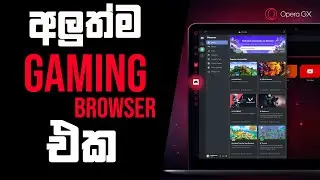 Opera GX Browser Full explain in Sinhala | Gaming Browser in Sinhala