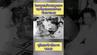 Uttam Kumar, Kishore Kumar, Tarun Kumar rare picture #shorts
