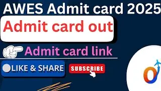 AWES ADmit Card 2025 🔴 AWES Admit card kaise download kare? how to download AWES Admit card