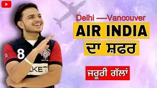 Delhi to Vancouver journey ✈️by “Air india” || Punjabi vlog || Aman sran ||