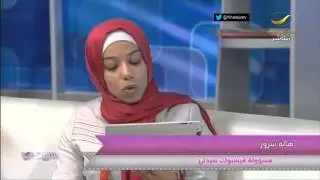 كيف تفاعل الجمهور مع حملة #سيدتي_لا_للسمنة + أسماء الفائزين بجوائز @sayidatynet