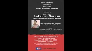 Lakshmi Narusu and his Anti Caste Vision| Challapalli Swarooparani| Dhammasangini|Chandraiah Gopani|