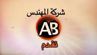 عمدة الفن الريس ياسر فتحي البطاخي//يا صاحبي لو بعتني