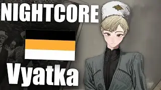 Nightcore - Cadets of the Guards School