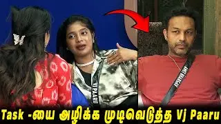 🚨TTF Task -யை அழிக்க முடிவெடுத்த Vj Paaru & Sandra😱 Amit வெளியேற்றம் உறுதி..!! BB9