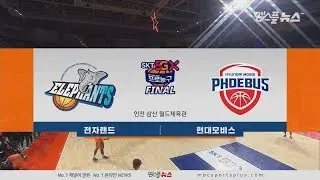【FULL】 1st Quarter | Elephants vs Phoebus | 20190419 | 2018-19 KBL