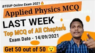 Applied Physics 2 MCQ | Last Week Revision all chapter | How to Get 50 out of 50 |Exam date 14/09/21