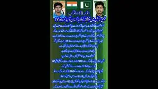 How Pakistan Can Reach the Semi Final | Net Run Rate Explained | Pak vs India