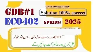 eco 402 gdb 1 solution 2025