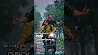 ସାଙ୍ଗ #viralshorts #viral #shortsviral #shorts #shortvideos ##friendship #friends #memories #love