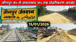 जौनपुर जंक्शन से ज़फराबाद जंक्शन तक दोहरीकरण ब्रेकिंग अपडेट ⛔️ #jaunpur #railwaywork #railwayvlog