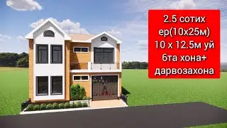 2.5 sotixga 6 xonalik ekonom variant uy loihasi