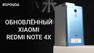 Новый Xiaomi redmi Note 4x (Snapdragon vs MediaTek) | 2DROIDA