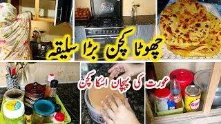 Small Kitchen Organization✅| How To Oganize Grocery | Organization Ideas