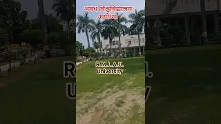 Dr Ram Manohar Lohia Avadh University Ayodhya #rmlau
