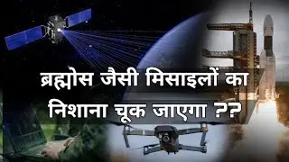 Indian armed forces need a military navigation for missiles and fighter jets in war with Pakistan
