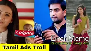 Advertisement Troll Video in Tamil || TAMIL ADS TROLL