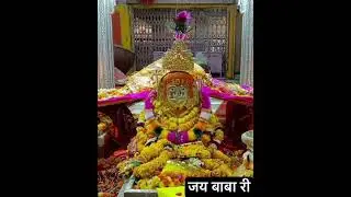 Jay babari #BabaRamdevJi#RamdevJi#JaiBabaRamdev#Ramdevra#RunichaDham#RajasthanBhakti#LokDevta#desert
