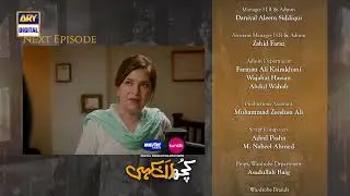 Kuch Ankahi Episode 14 | Teaser | Digitally Presented by Master Paints & Sunsilk