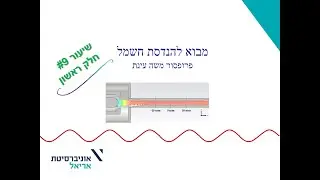 מבוא להנדסת חשמל 9א - מערכות סדר שני, תגובה למדרגה, תגובה להלם