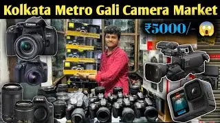 Kolkata metro gali 🎥 DSLR Camera market starting price only ₹5000/-  😱