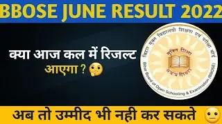 bbose june result 2022 | अभी तक कोई अपडेट नही | Result kab aayega | bbose june session exam result
