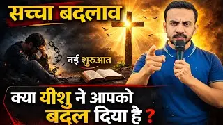 बदला हुआ व्यक्ति कैसा होता है | Episode 3 | hindi christian mesaage | Pastor Akash Gour
