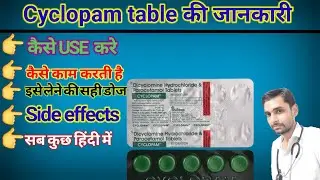 Cyclopam Tablet: Hindi Uses For Treating Abdominal Pain