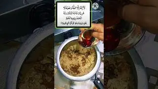 Best powerful islamic wazifa for success#islamicstatus#islamic#youtubeshorts #trending#islam