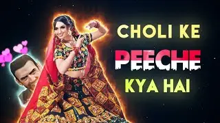 𝐂𝐡𝐨𝐥𝐢 𝐊𝐞 𝐏𝐞𝐞𝐜𝐡𝐞 𝐊𝐲𝐚 𝐇𝐚𝐢 💃🤤 Pubg/Bgmi Beat Sync Montage | Best Edited Pubg Montage | @SICKBOYYTINDIA