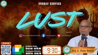 || Lust || మోహము || Sunday Worship Service || ఆదివారం ఆరాధన || 18 Jan 26 || Mount Sinai Church ||