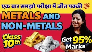 Metals and Non-metals Ch-3 | Class 10th Science | Revision Series 🔥| Board exams 2026