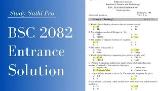 BSC Entrance Question Solution 2082 || Tribhuwan University Nepal