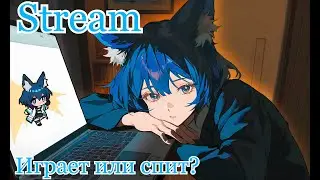 Играет или спит? #Ruvtuber #vtuber #Aoi_Hana #repo