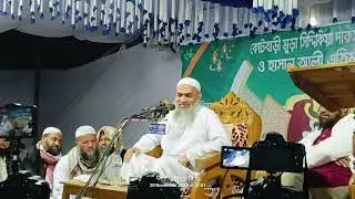 কোটবাড়ি পাহাড়ের উপরে মুস্তাকুন্নবী সাহেবের মাহফিল ২৯/১১/২৫