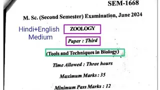 M.Sc. Zoology 2nd Sem. third Paper Examination Paper! tools and techniques biology पेपर! P.Y.Q paper