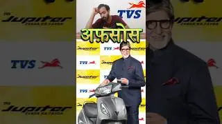 Why I Regret Buying a TVS Jupiter Instead TVS Motors Shares
