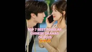 TOP 7 BEST POPULAR CHINESE DRAMAS OF 2025 HIGHLY RECOMMEND C DRAMAS 😍#cdrama#cdramalovestory😍💗