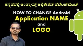Android Development in Kannada #4: Change Android App NAME and LOGO : VENUGOPAL M N