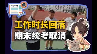 【参考信息第557期】年轻人心梗；儿童高血压