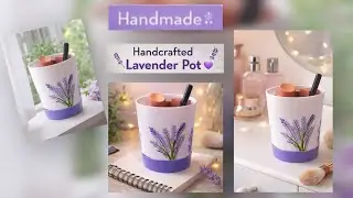 Handcrafted Lavender Flower Pot | Aesthetic Home Decor | #handpainted #tabledecor #lavenderflowers 💙