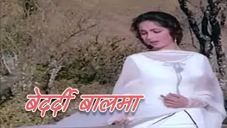Bedardi Balma Tujhko | #harmonium #bhulebisregeet #oldclasics #indianmusic #music #song 