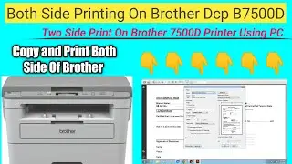 How To Print Both Side pdf File & Document In Brother DCP7500D Printer| Both Side Copy&Print Brother