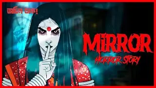 MIRROR Horror Story | Hindi Horror Stories | Scary Pumpkin | Animated Stories