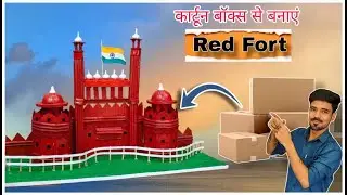 Red Fort model for School Project | How to make Red Fort with Cardboard | Lal Kila model making