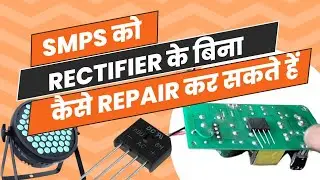 Dj Par Led Light Repair||Dj Light Repairing At Home||dj लाइट रिपेयरिंग कैसे करें