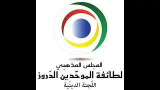 الحياء