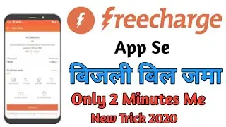 How To Pay Electricity Bill Using FreeCharge ! FreeCharge Se Electricity Bill Kaise Bhare 2020